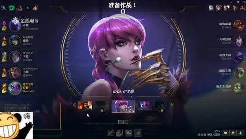 厂长kda伊芙琳首秀数据中带7字全程骚话不断