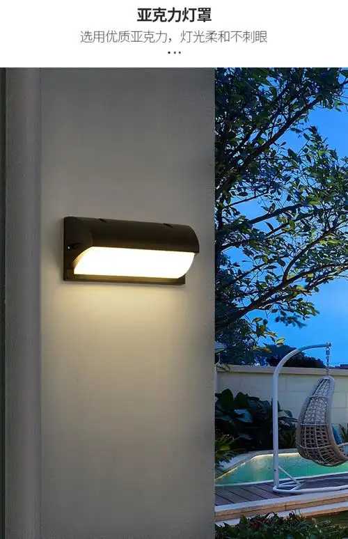 壁灯防水室外阳台门口庭院灯现代简约卧室床头客厅过道墙壁灯zxx027