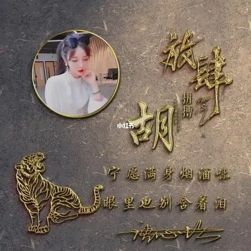 2022姓氏头像带字图片 2022姓氏头像带字图片郭