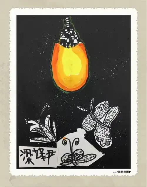 冰淇淋老师特色绘画《飞蛾扑火》