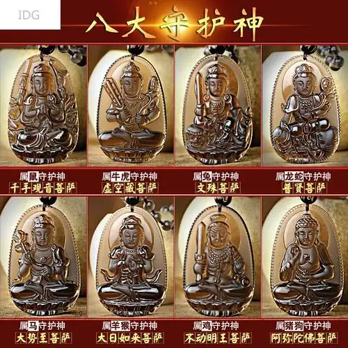 普贤本命佛_龙婆本大师佛牌_普贤菩萨属龙本命佛