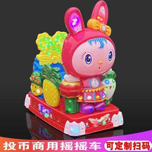 摇摇车投币商用儿童家用电动超市门口小孩新款2022摇摆车摇摆机