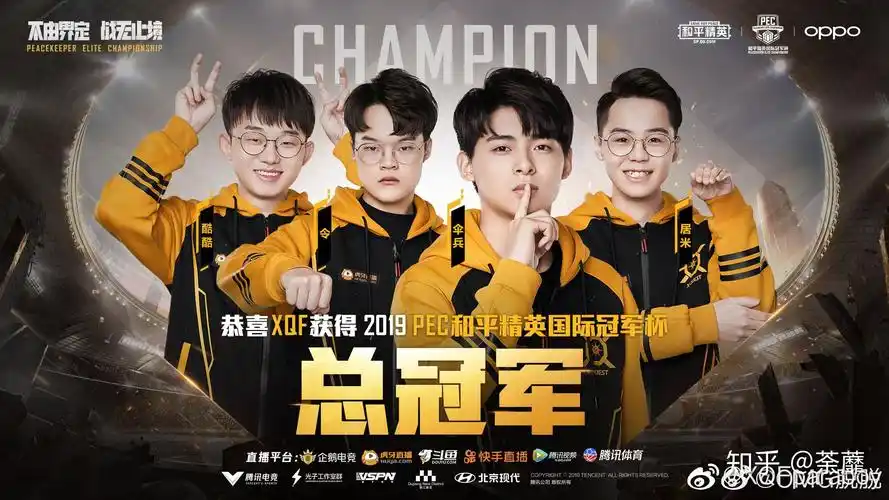 伞兵—和平精英职业选手(技术,颜值巅峰(我不接受任何反驳))