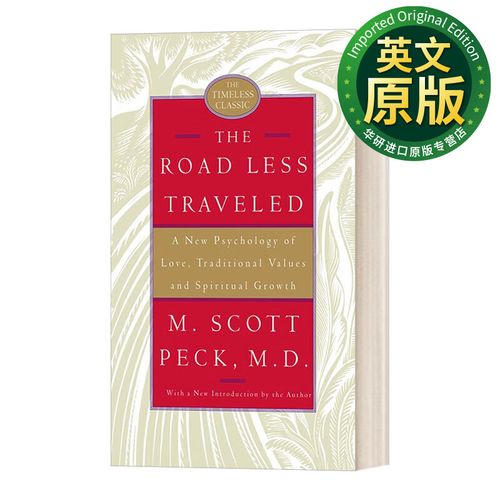 the road less traveled, 25th anniversary edition 少有人走的路 25