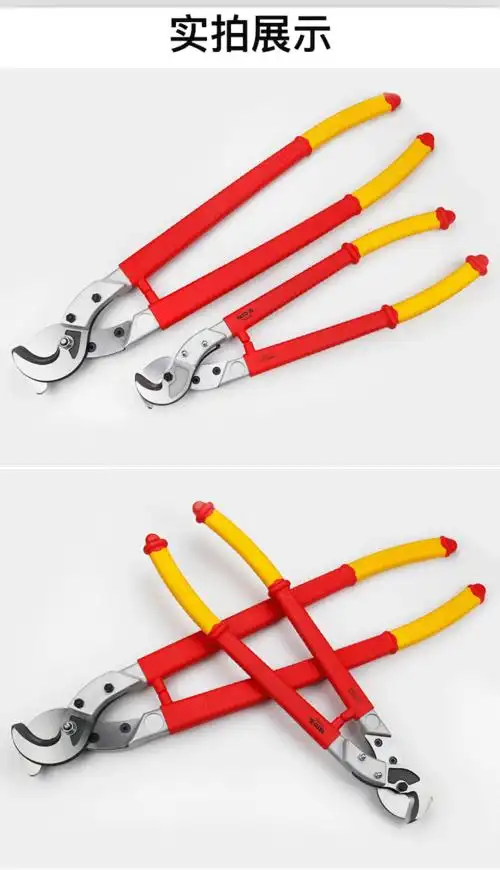 yato绝缘电缆剪线钳crv断线钳vde认证1000v手动剪电线剪刀电工刀
