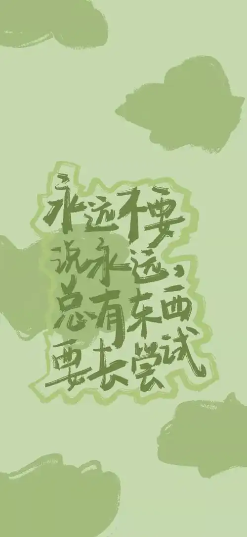 王源 歌词壁纸 cr.贩兔私奔