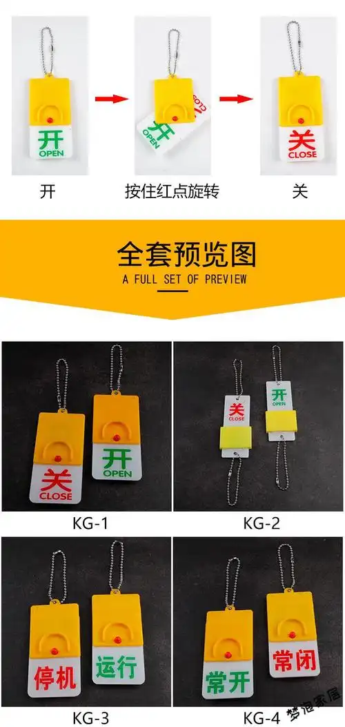 阀门开关标识牌阀门开关标识牌 挂牌管道开闭状态提示牌双面带挂链