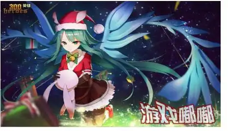 300英雄花嫁立华奏皮肤介绍