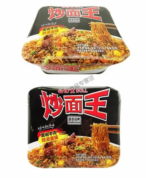 炒面王6盒装多种口味可选方便面112gx6特式香辣酱味