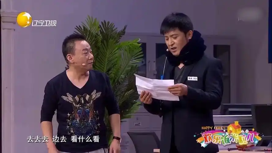 小品实话实说邵峰面试保安被于洋截胡现场爆笑乐翻天