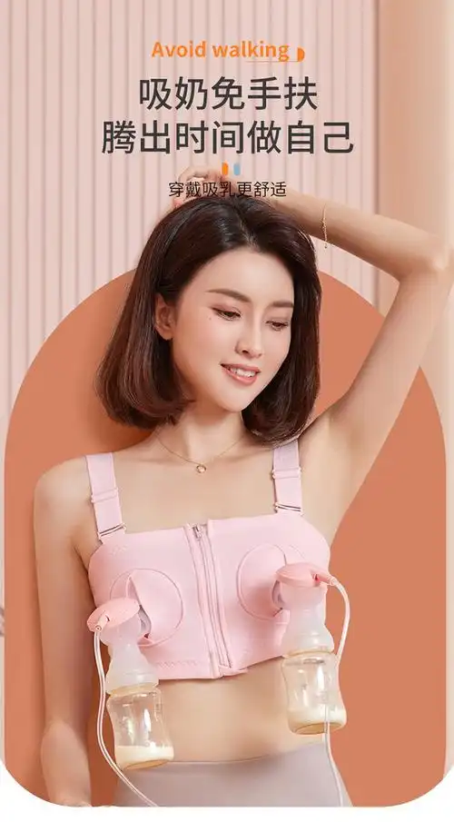 新贝 双边电动吸奶器专用文胸 免手扶胸衣胸罩 壶嘴储奶袋-180ml*60片