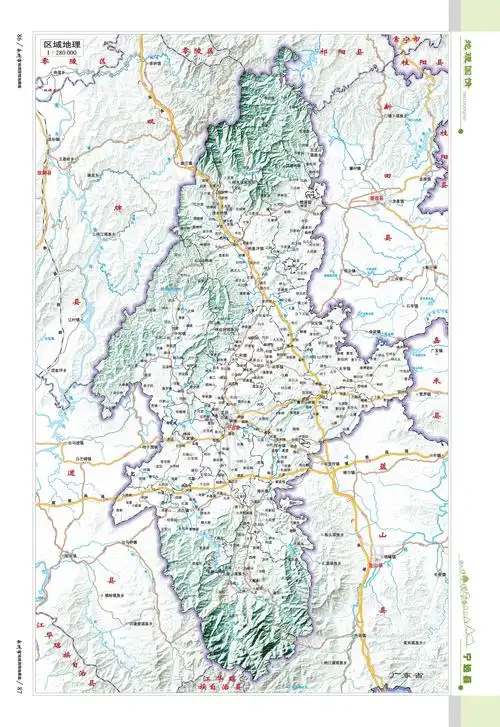 永州市地理国情地图集_规划成果展示_市自然资源和规划局_永州市人民