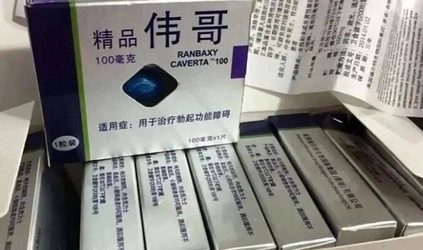 由于发现伟哥有问题,左堂心生一计,一口气购买了50盒伟哥.