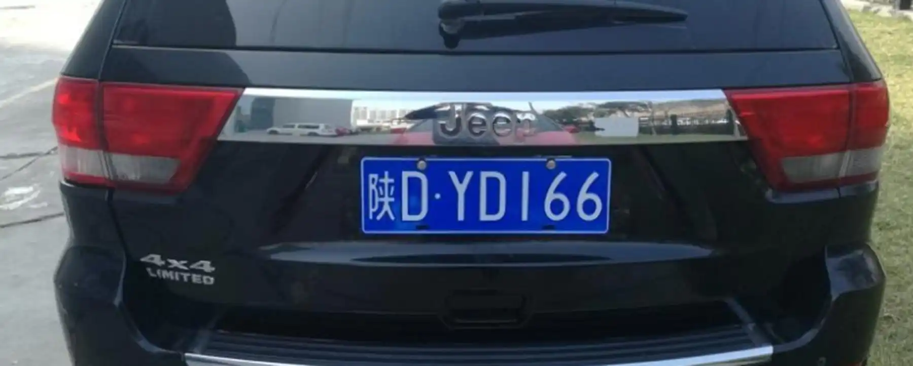 陕d是哪里的车牌?西安的车牌是什么?