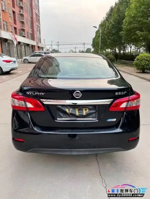 15年日产轩逸轿车