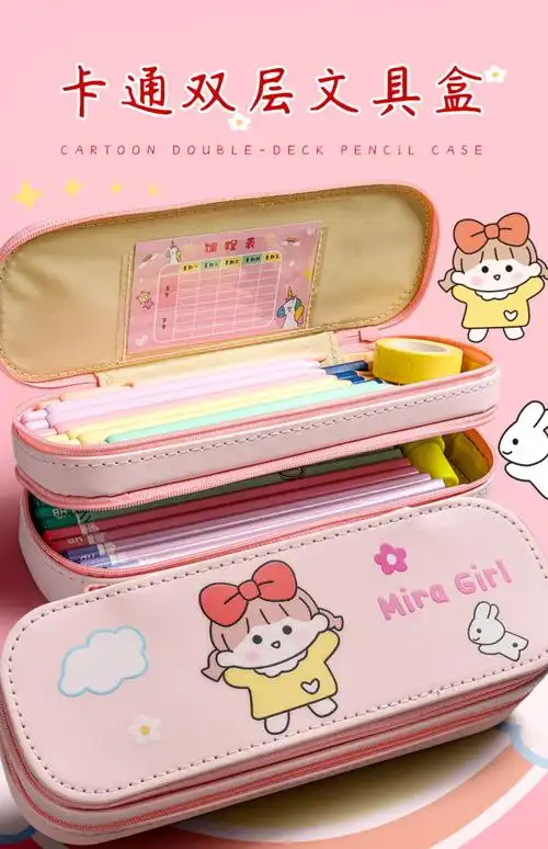 文具盒铅笔盒女孩20新款流行2020男小学生儿童少女心高级感简约韩国