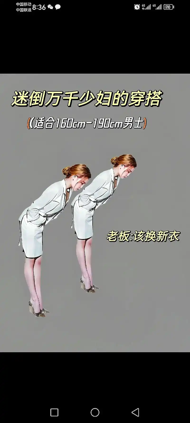 男人出门就要舒适又帅气9699