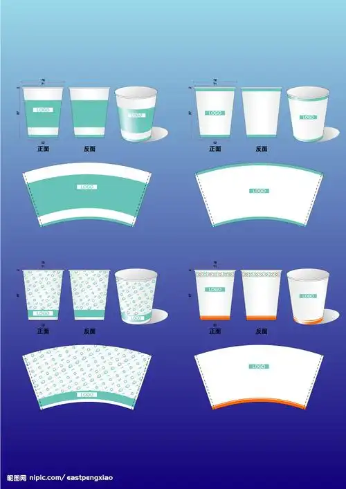纸杯设计图__广告设计_广告设计_设计图库_昵图网nipic.com