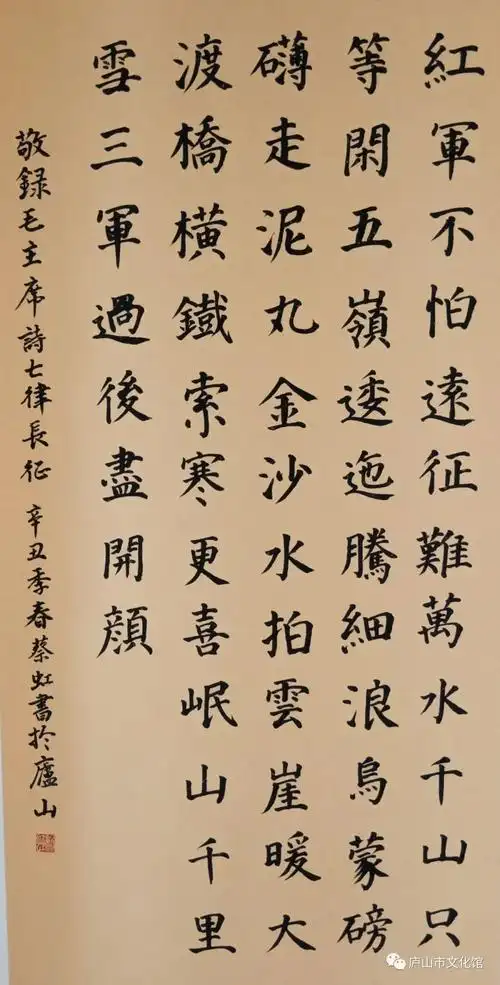 弘扬红色文化传承红色基因党史学习教育主题书法展精选作品线上展