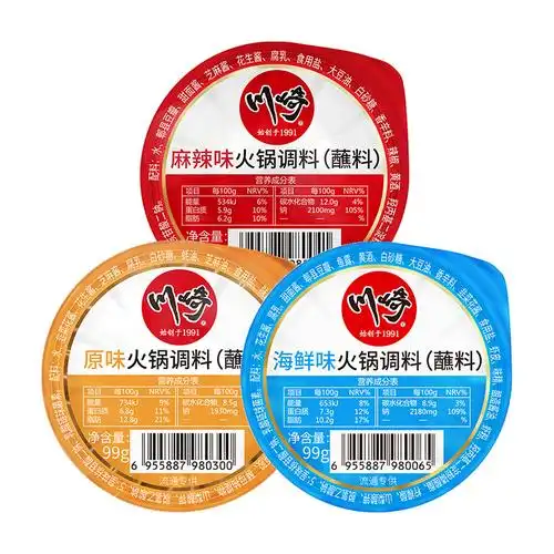 火锅川崎蘸料99g3盒原味麻辣海鲜味锅底料油碟火锅调料