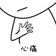 呕心痛表情包 - 呕心痛微信表情包 - 呕心痛qq表情包 - 发表情 fa