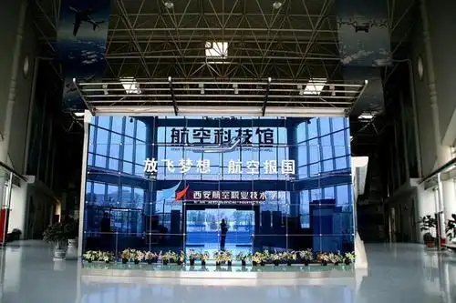西安阎良航空科技馆