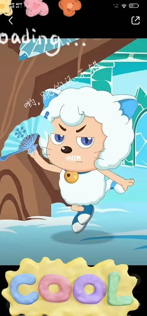 喜喵喵版寄明月