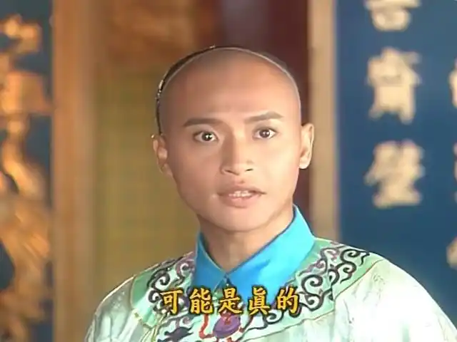 二十年后再看《还珠格格》,小燕子不该嫁给五阿哥,应该嫁给尔泰