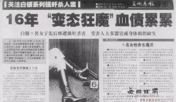 谁是凶手原著小说谁是凶手改编自哪部小说谁是凶手原型白银案