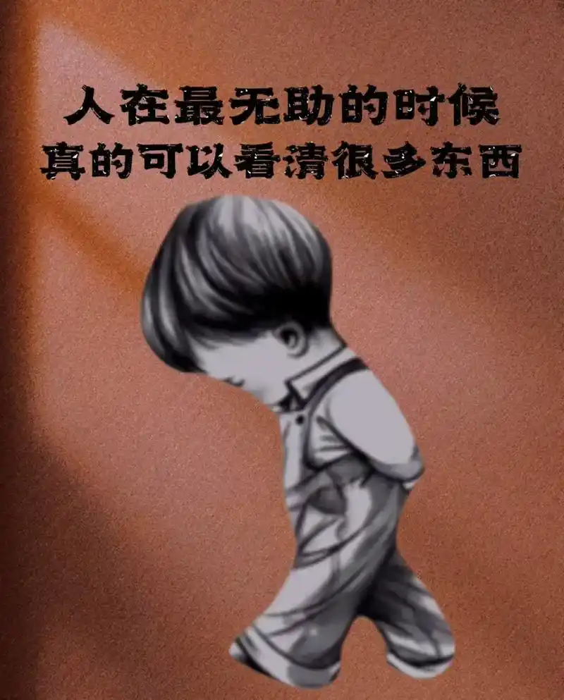 现在是每到过年的时候其实挺害怕的!因为又到了 - 抖音