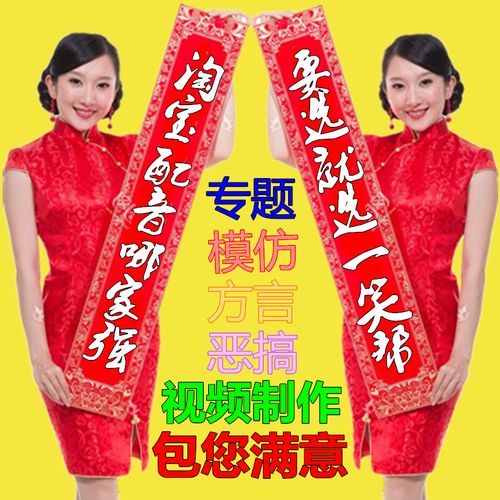 mc空间喊麦生日男女恋爱告白家族另类战歌代写词制作明星模仿配音