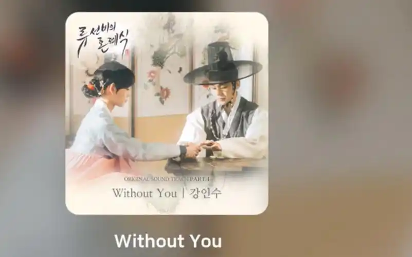 【柳书生的婚礼】ost合集 | 韩剧《nobleman ryus wedding》