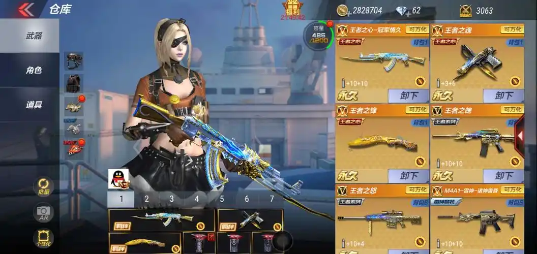 极品v9冠军之心魂魄锋怒ぃ火麒麟黑武士雷神套ぃ毁灭套暗月禁言