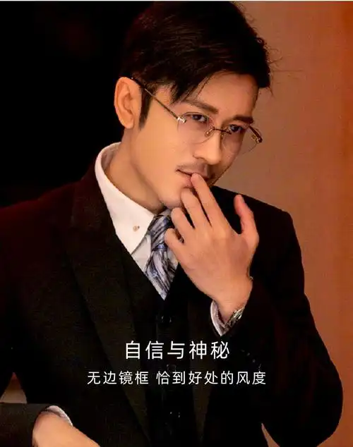 王一博同款无框眼睛镜男韩版潮流钛合金眼镜可配有度数眼镜女王一博