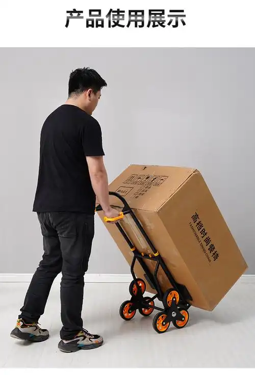 拖车拉货手推车上楼神器物流家电搬家建材搬货的重型加厚两轮手推车