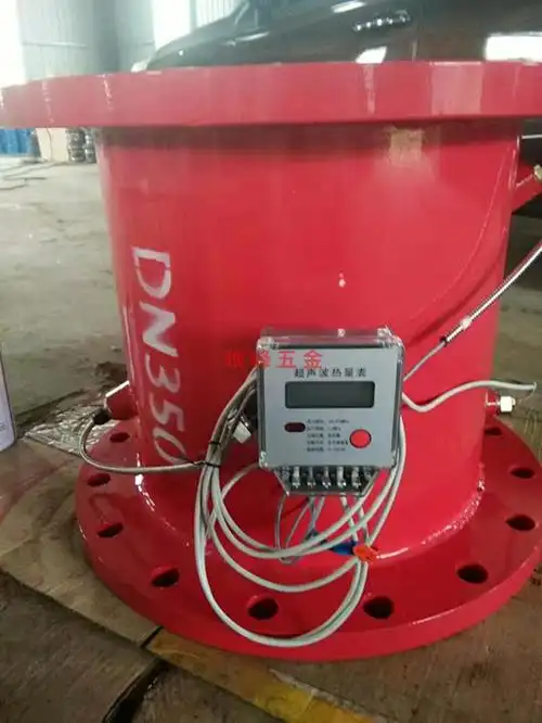消防超声波流量计空调水流量计热计量表流量装置dn65100流量计dn50