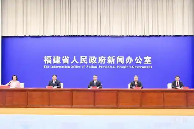 福建省人民政府主办,福州市人民政府,福建省人民政府台湾事务办公室