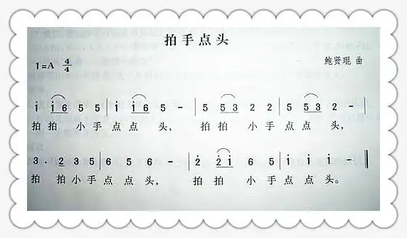 幼儿园托班舞蹈教案范文设计意图音乐活动是一种审美教育活动