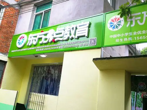 29.9元报小学托辅,好礼送不停