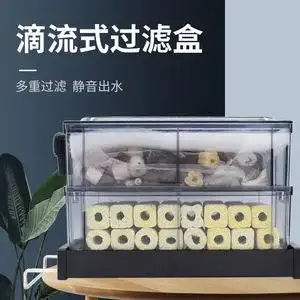鱼缸上置过滤器滴流盒大盒