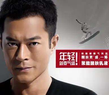 高夫男士化妆品怎样