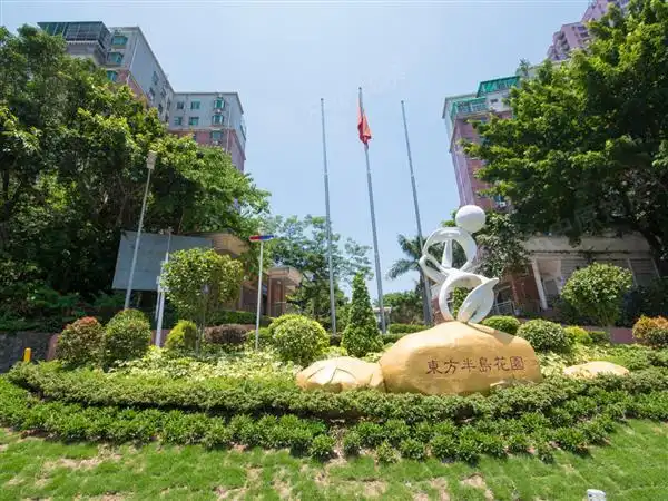 东方半岛花园