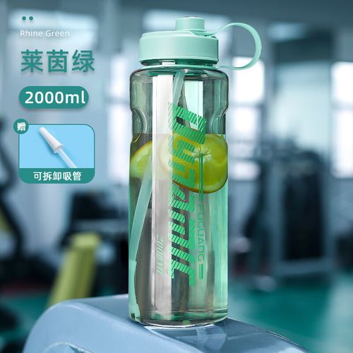 富光新款富光塑料水杯 pc太空杯户外吸管运动水壶广告2l大容量 杯子印