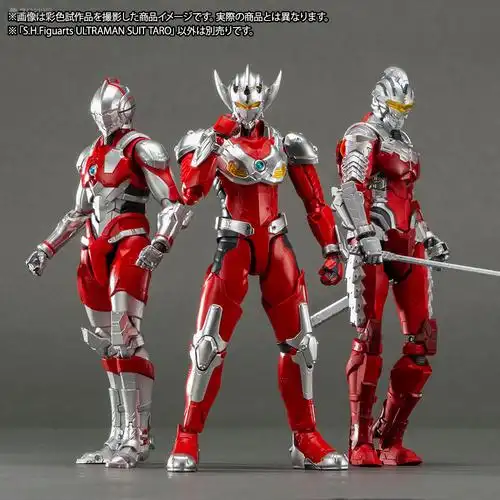 shf 奥特曼系列 机动奥特曼 泰罗 -动画版