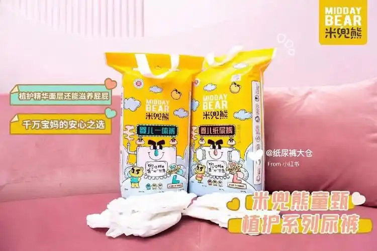 米兜熊童甄植护系列2包150