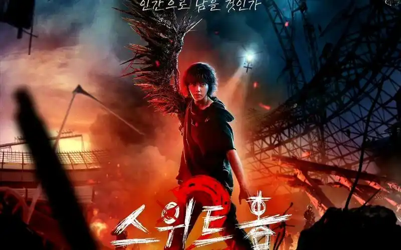 [甜蜜家园2]先导预告—是作为怪物还是人类生存下来?贤秀的选择是?