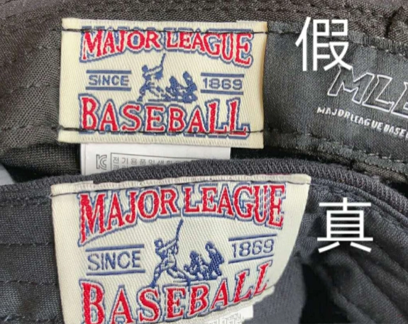 今年大热的mlb帽子真假鉴别mlb帽子真伪辨别技巧曝光