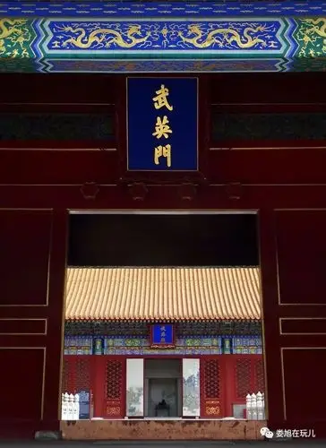 武英殿里故事多