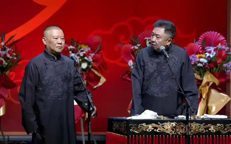 相声:《老话说日久生情》郭德纲于谦最新爆笑相声