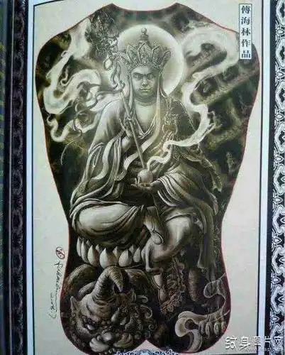 地藏王菩萨纹身及手稿汉传藏教四大菩萨之一